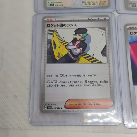 pokemon card team rocket set Scarlet & Violet SV10: Destined Rivals 3-Pack Blister  -Binder.com This display is suitable for both players who want to develop their decks and collectors who want to expand their collection with Japanese cards from a beautiful theme The Hottest Cards In May's